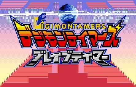 Digimon en la Wonder swan 026
