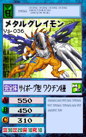 Digimon en la Wonder swan 037