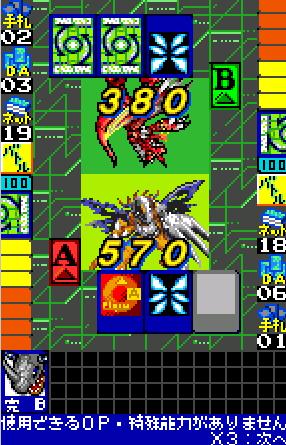 Digimon en la Wonder swan 057