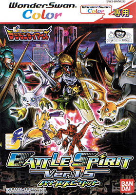 Juegos de digimon para wonder swan Digimon-battlespirit152