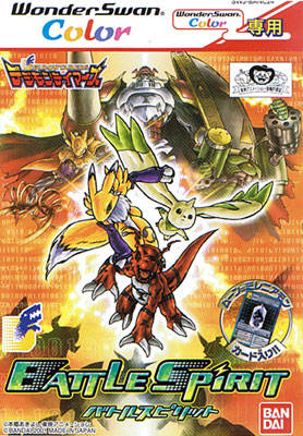 Digimon en la Wonder swan Digimonbattlespirit15-portada