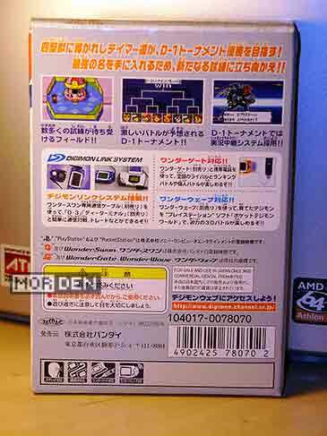 Juegos de digimon para wonder swan Digimond1tamersportada2