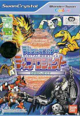 Digimon en la Wonder swan Digimondproyectportada
